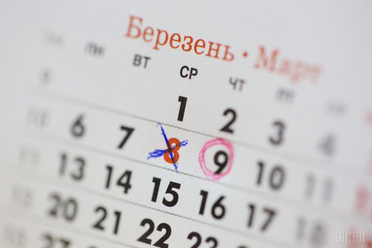 В Раде могут запретить перенос рабочих дней из-за праздников / фото УНИАН