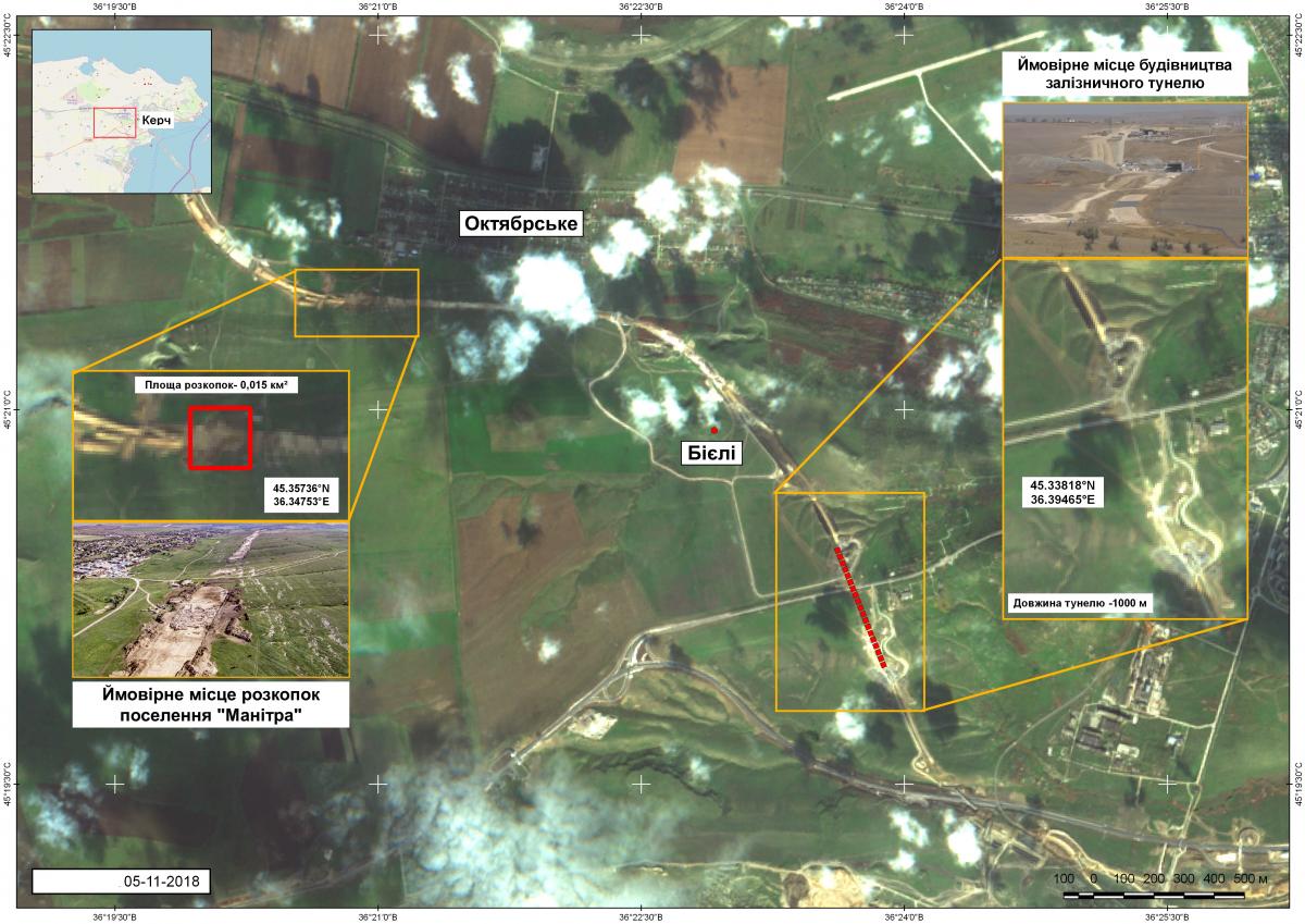 У Крымского моста снова возникли проблемы / фото mtot.gov.ua