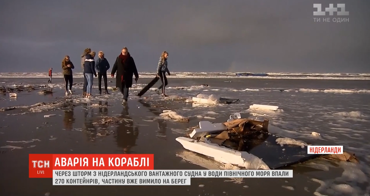 С грузового корабля в Северное море выпало около 270 контейнеров / скриншот видео ТСН