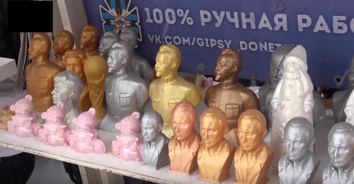 В Донецке продают гипсовые бюсты Путина / Новости Донбасса В Донецке продают гипсовые бюсты Путина / Новости Донбасса