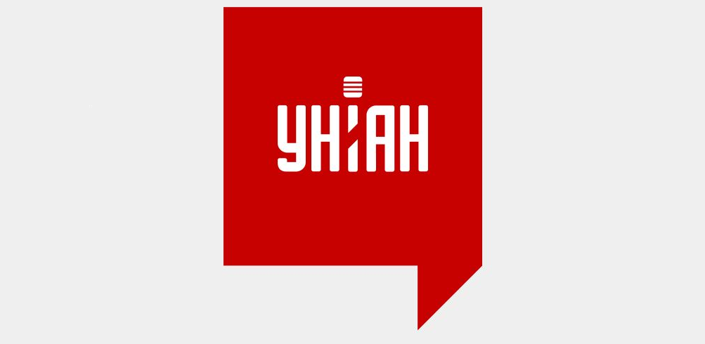 1+1 медіа обурена відмовою Нацради в переоформленні ліцензії УНІАН ТБ 1+1 медіа обурена відмовою Нацради в переоформленні ліцензії УНІАН ТБ