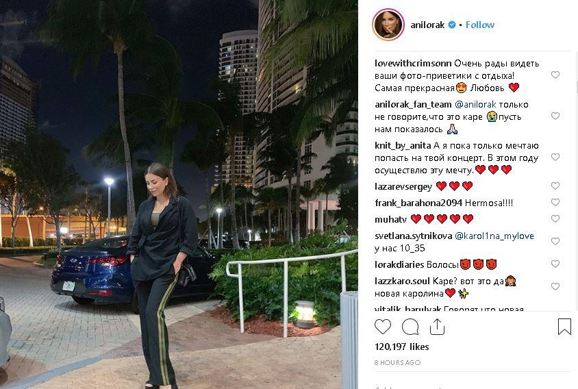 Сергей Лазарев подогрел слухи о романе с Ани Лорак /  instagram.com/anilorak