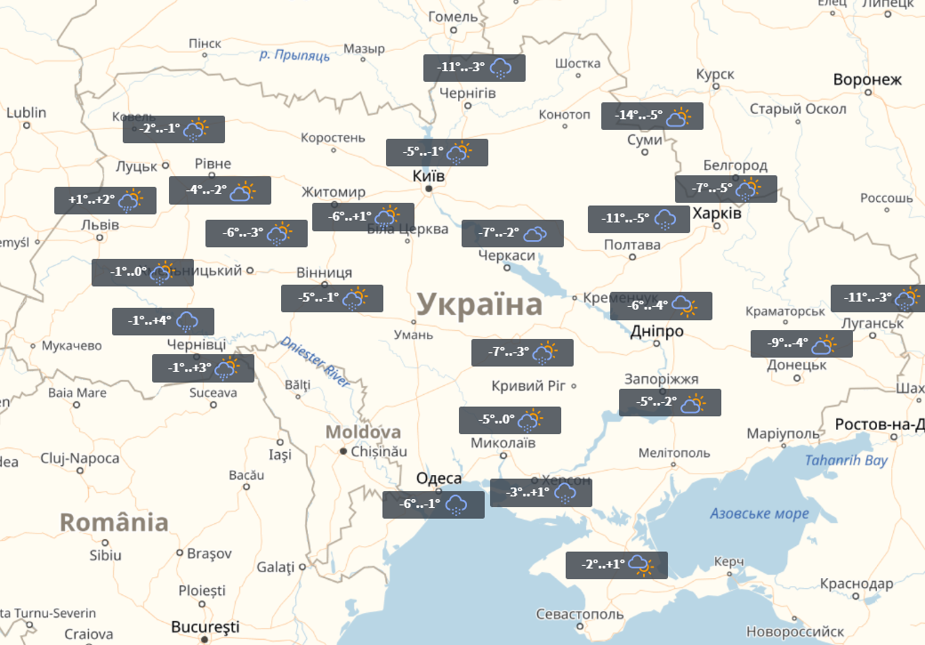 Прогноз на 16 січня / УНІАН Прогноз на 16 січня / УНІАН