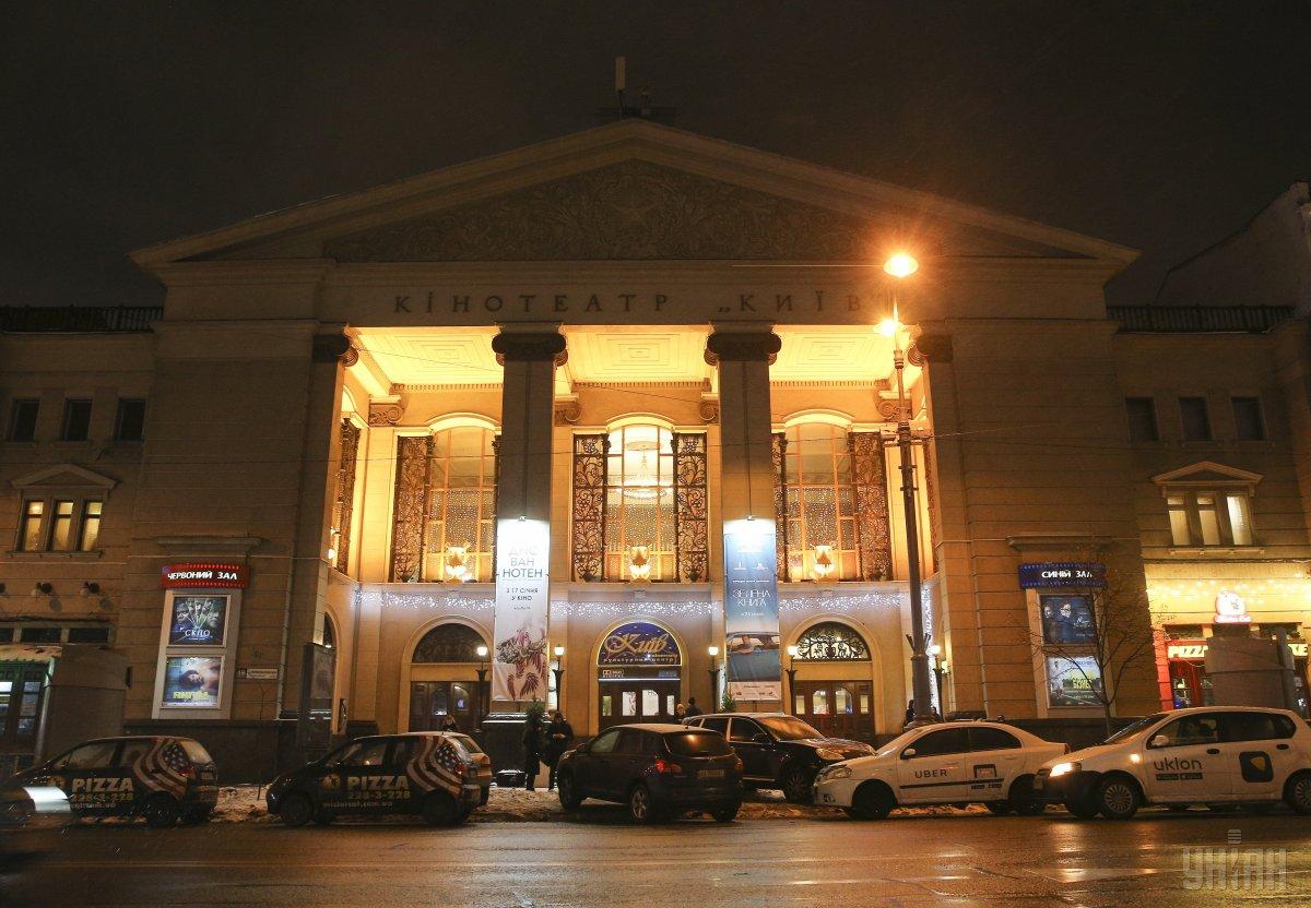 У Києві проведуть конкурс на право оренди будівлі кінотеатру «Київ» / фото УНІАН У Києві проведуть конкурс на право оренди будівлі кінотеатру «Київ» / фото УНІАН