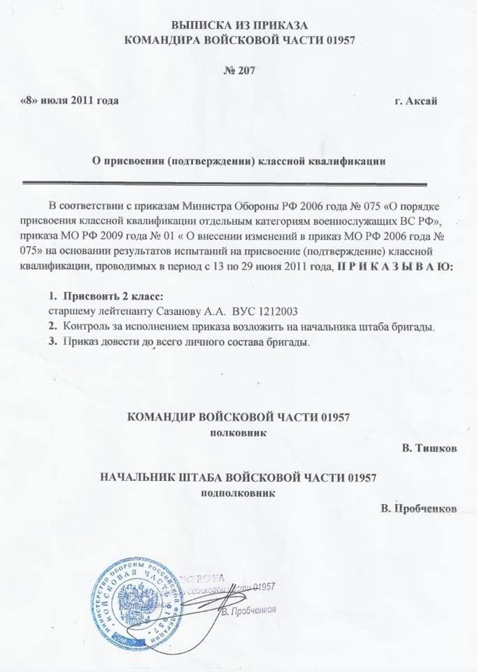 фото ТСН фото ТСН