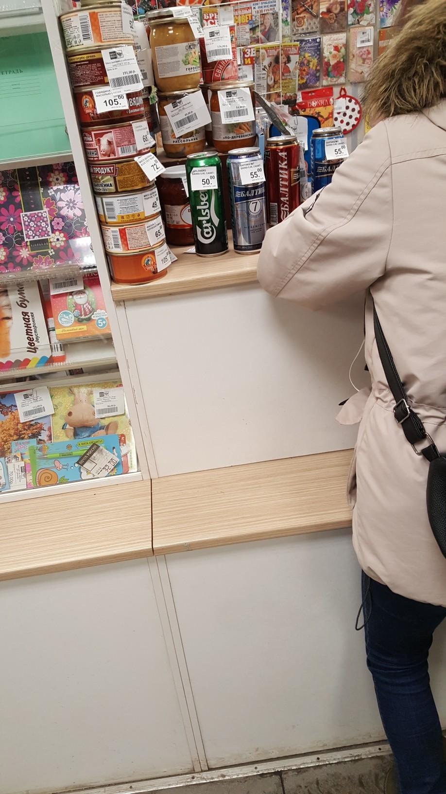Як видно на фото, продають там ще й закуску / фото vk.com/murmanskgroup Як видно на фото, продають там ще й закуску / фото vk.com/murmanskgroup