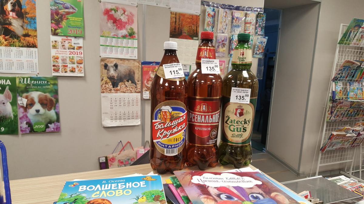"Пошта Росії" почала продавати алкоголь / фото vk.com/murmanskgroup "Пошта Росії" почала продавати алкоголь / фото vk.com/murmanskgroup