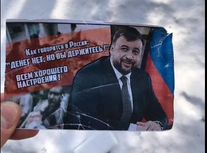 На листовках изображен главарь "ДНР" / фото Вернись живым, Facebook На листовках изображен главарь "ДНР" / фото Вернись живым, Facebook