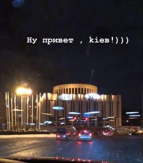 О поездке в Киев Собчак сообщила в Instagram / Скриншот