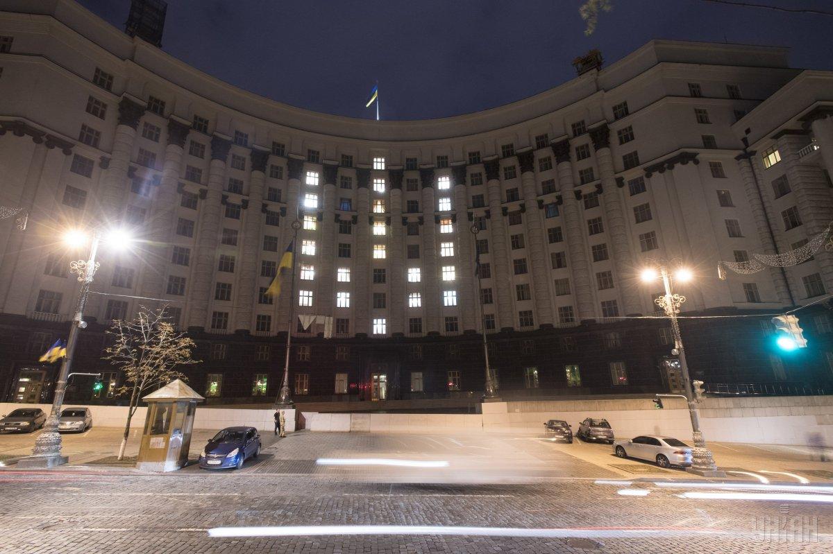 В Украине перезагрузят правительство / фото УНИАН