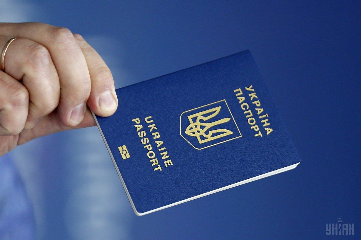 Биометрический паспорт позволяет сегодня посетить 130 стран мира / фото УНИАН