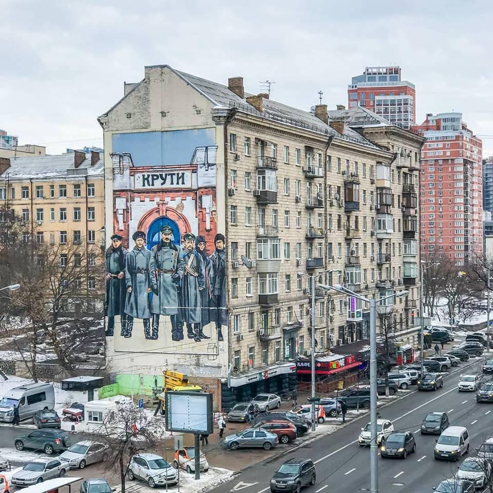 В Киеве появился мурал, посвященный бою под Крутами / фото facebook.com/OooKajlasV В Киеве появился мурал, посвященный бою под Крутами / фото facebook.com/OooKajlasV