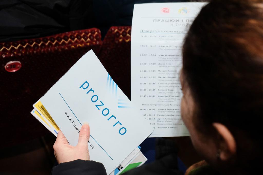 Валентин Резниченко: В 2018 году в системе Prozorro Днепропетровской областью было зарегистрировано лотов на 72 млрд грн Валентин Резниченко: В 2018 году в системе Prozorro Днепропетровской областью было зарегистрировано лотов на 72 млрд грн