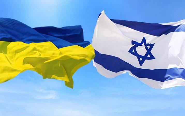 Україна та Ізраїль 28 березня минулого року завершили переговори щодо створення зони вільної торгівлі / Delo.ua Україна та Ізраїль 28 березня минулого року завершили переговори щодо створення зони вільної торгівлі / Delo.ua