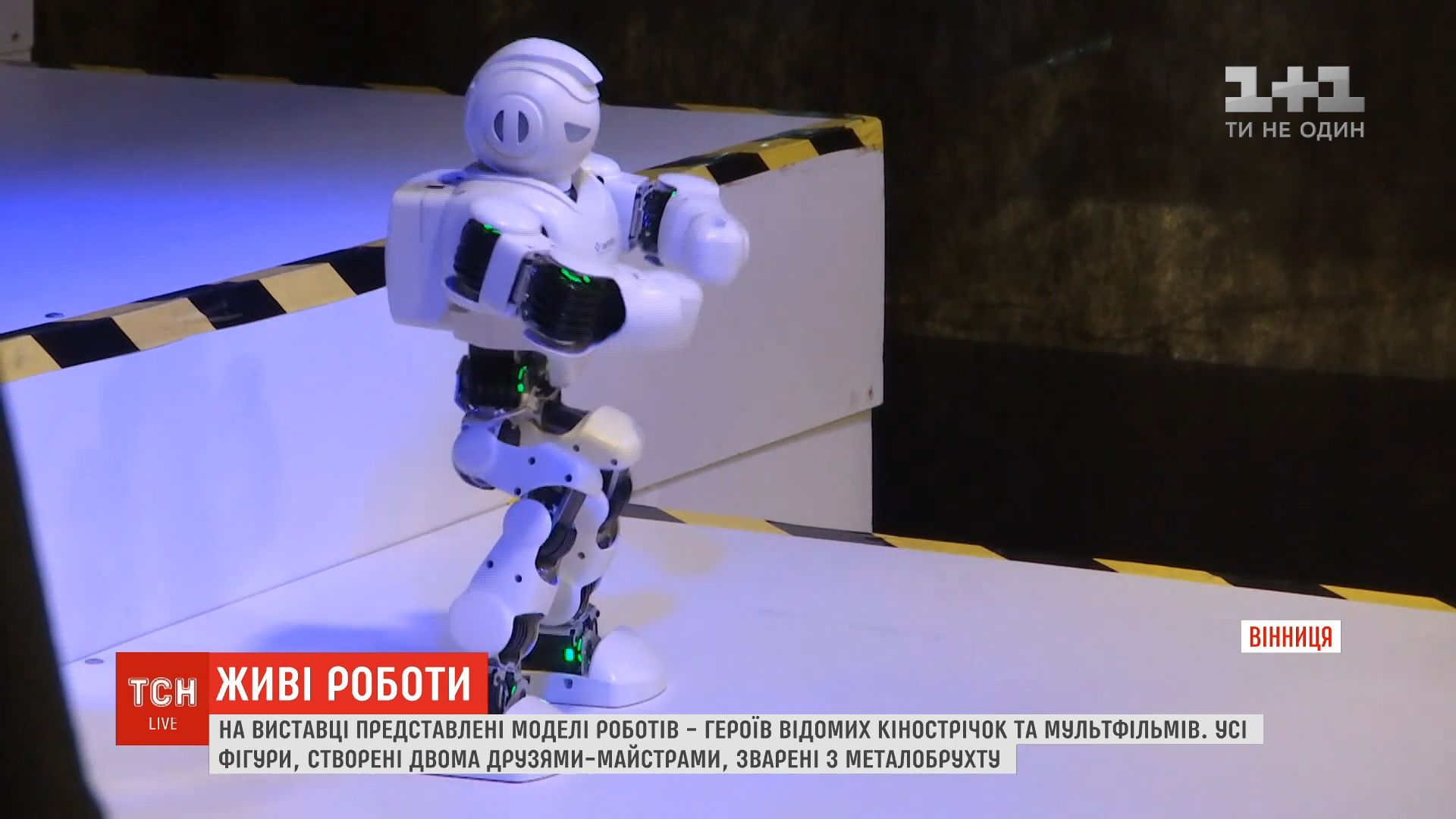 Все фигуры сварены из металлолома / скриншот Все фигуры сварены из металлолома / скриншот