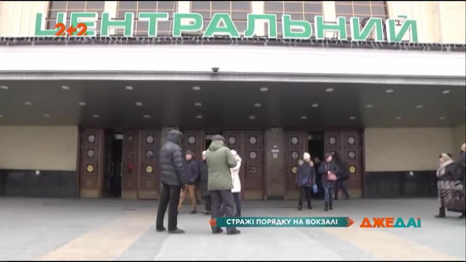 Попрошайки, бандиты и бездомные продолжают бродить по вокзалу / скриншот Попрошайки, бандиты и бездомные продолжают бродить по вокзалу / скриншот