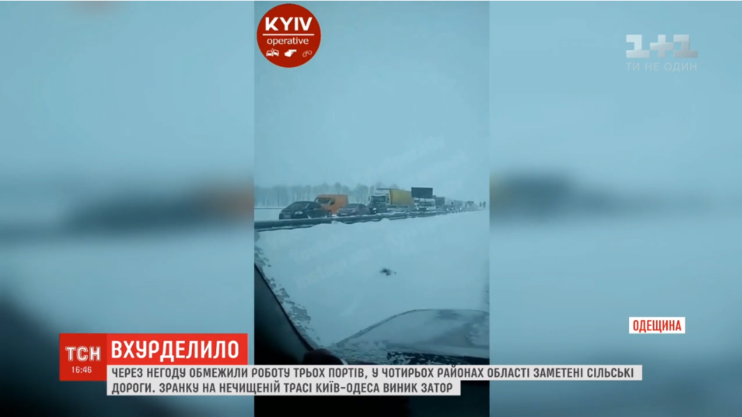 В Одесской области образовалась многокилометровая пробка / скриншот видео ТСН
