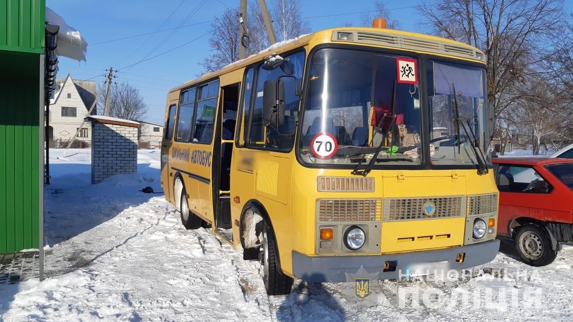 По предварительным данным, автобус привез детей из окрестных сел в школу села Морозовка / фото kv.npu.gov.ua