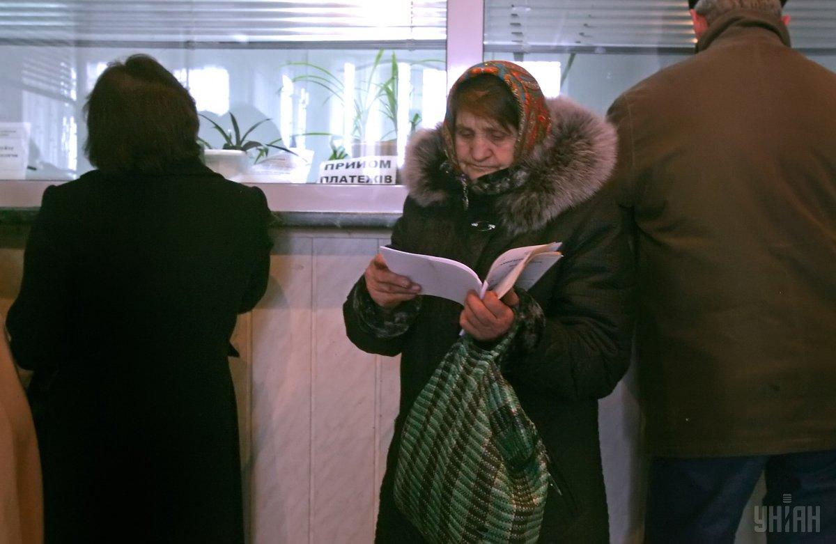 Украинская социальная политика претерпит ряд изменений / фото УНИАН