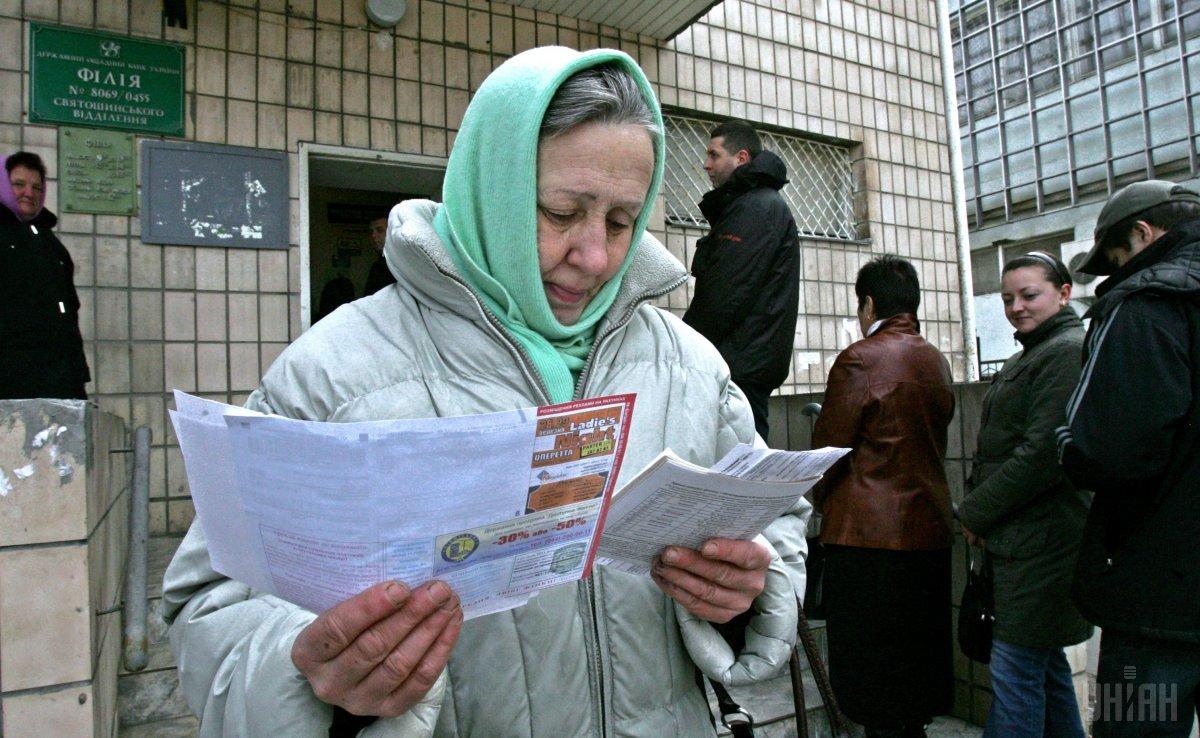 Украинцы получили платежки за отопление с перерасчетом / фото УНИАН