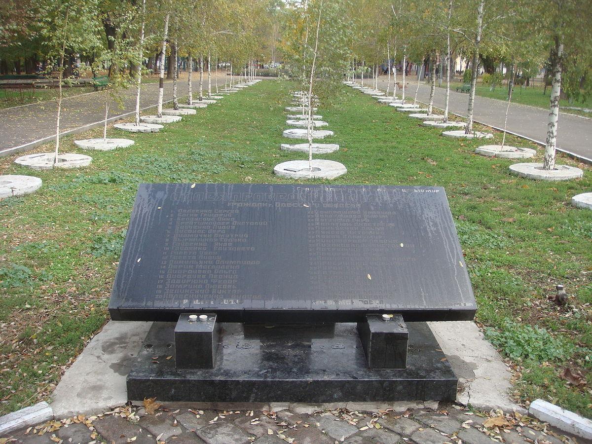 Міжнародний день пам'яті жертв Голокосту був встановлений Генеральною Асамблеєю ООН \ Wikimedia Commons