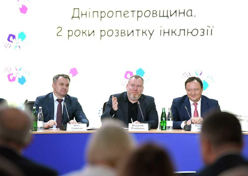 Марина Порошенко назвала Дніпропетровську ОДА лідером з впровадження інклюзивної освіти Марина Порошенко назвала Дніпропетровську ОДА лідером з впровадження інклюзивної освіти