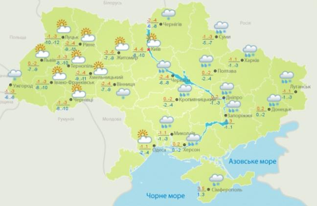 Прогноз погоды на 27 января от Укргидрометцентра Прогноз погоды на 27 января от Укргидрометцентра