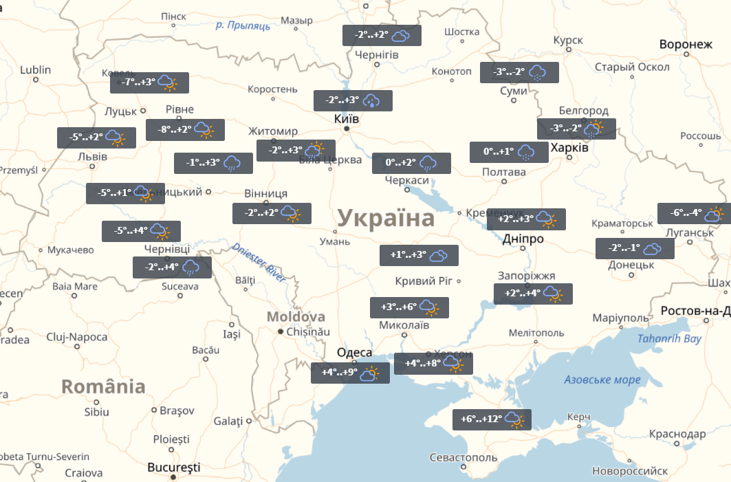 Прогноз на 29 января / УНИАН Прогноз на 29 января / УНИАН