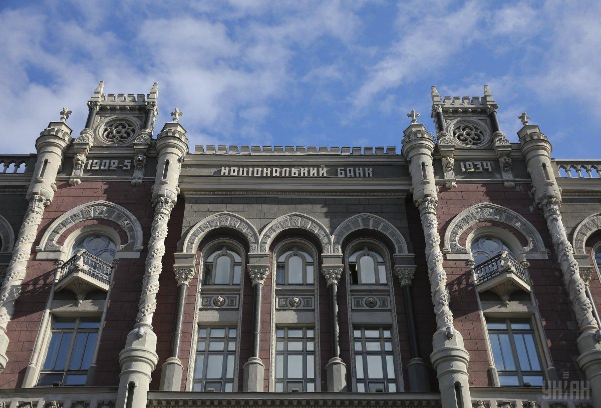 Назван официальный курс валют на 5 января / фото УНИАН