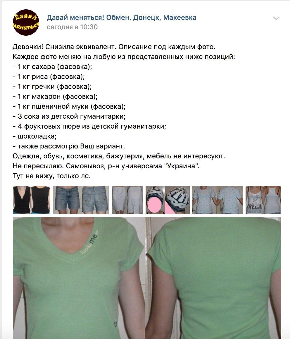 фото Денис Казанский, Twitter