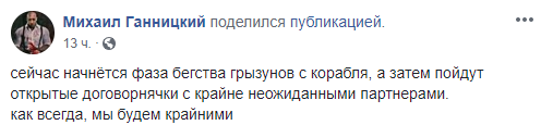 'Алиби, чтоб не идти на форум Порошенко': в сети обсуждают госпитализацию Кличко