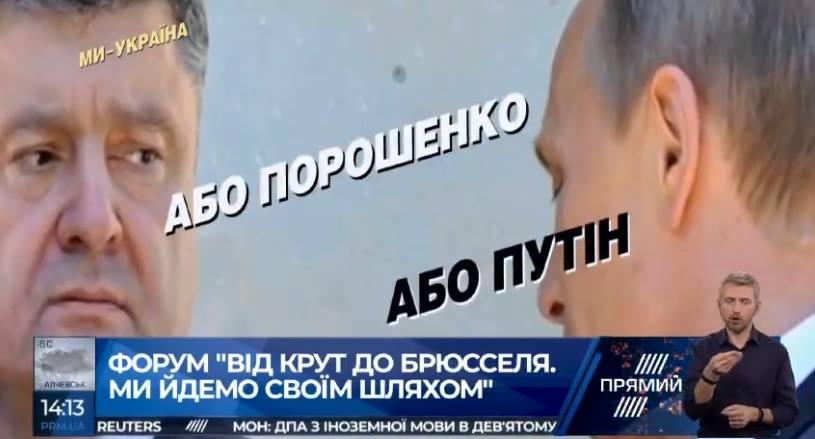 В сети попытка Порошенко запугать украинцев Путиным вызвала недоумение и смех / Facebook Марианна Пьецух
