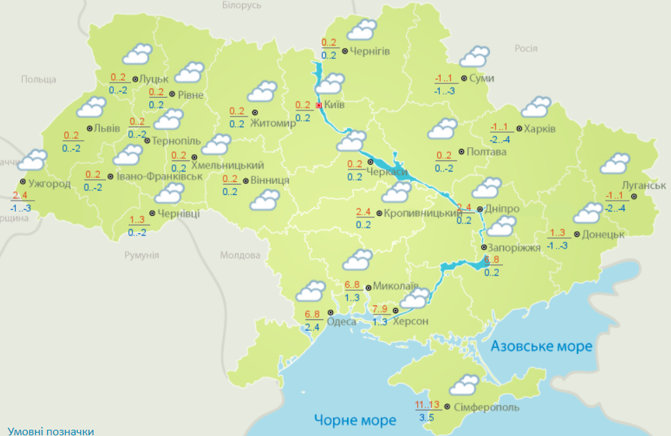 Завтра в Україні буде тепло / Укргідрометцентр Завтра в Україні буде тепло / Укргідрометцентр