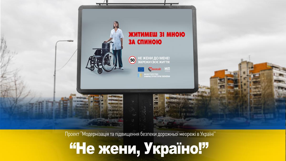 Каждый участник дорожного движения может стать жертвой ДТП Каждый участник дорожного движения может стать жертвой ДТП