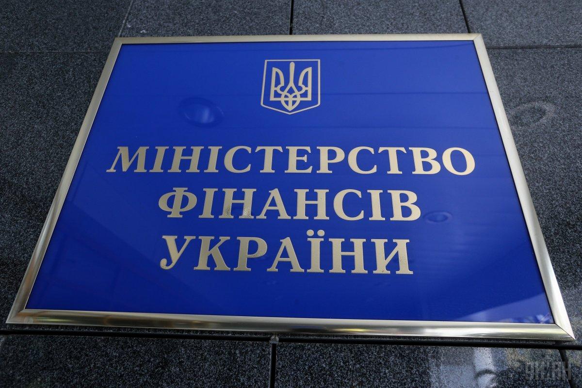 Минфин разместил военные облигации на 21 млрд грн / фото УНИАН