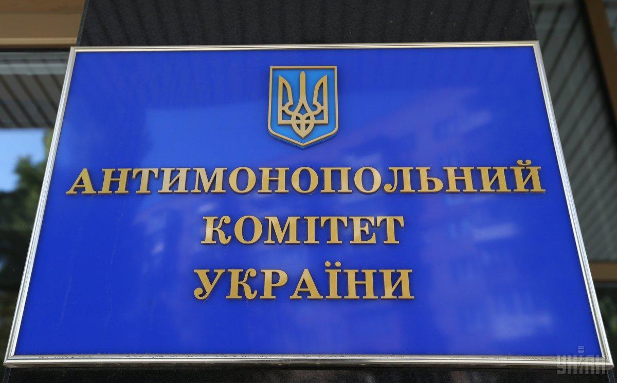 Компанія "Укрнафтобуріння" звернулася до АМКУ / фото УНІАН Компанія "Укрнафтобуріння" звернулася до АМКУ / фото УНІАН