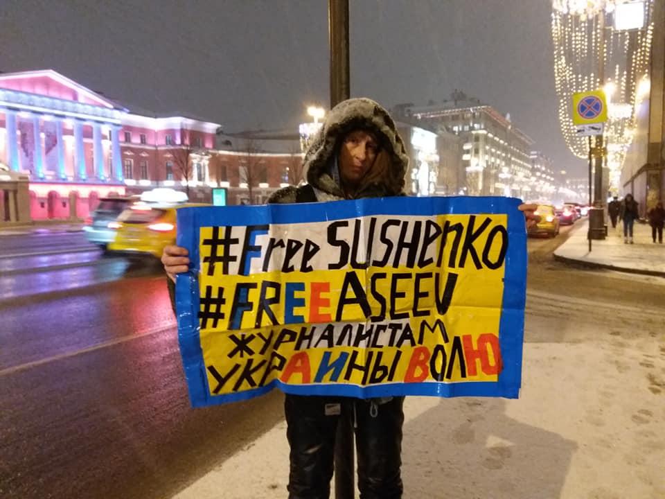 В центре Москвы активисты вышли с пикетами в поддержку украинских военнопленных и политзаключенных / фото facebook.com/olgizza.vishnevetskaya В центре Москвы активисты вышли с пикетами в поддержку украинских военнопленных и политзаключенных / фото facebook.com/olgizza.vishnevetskaya