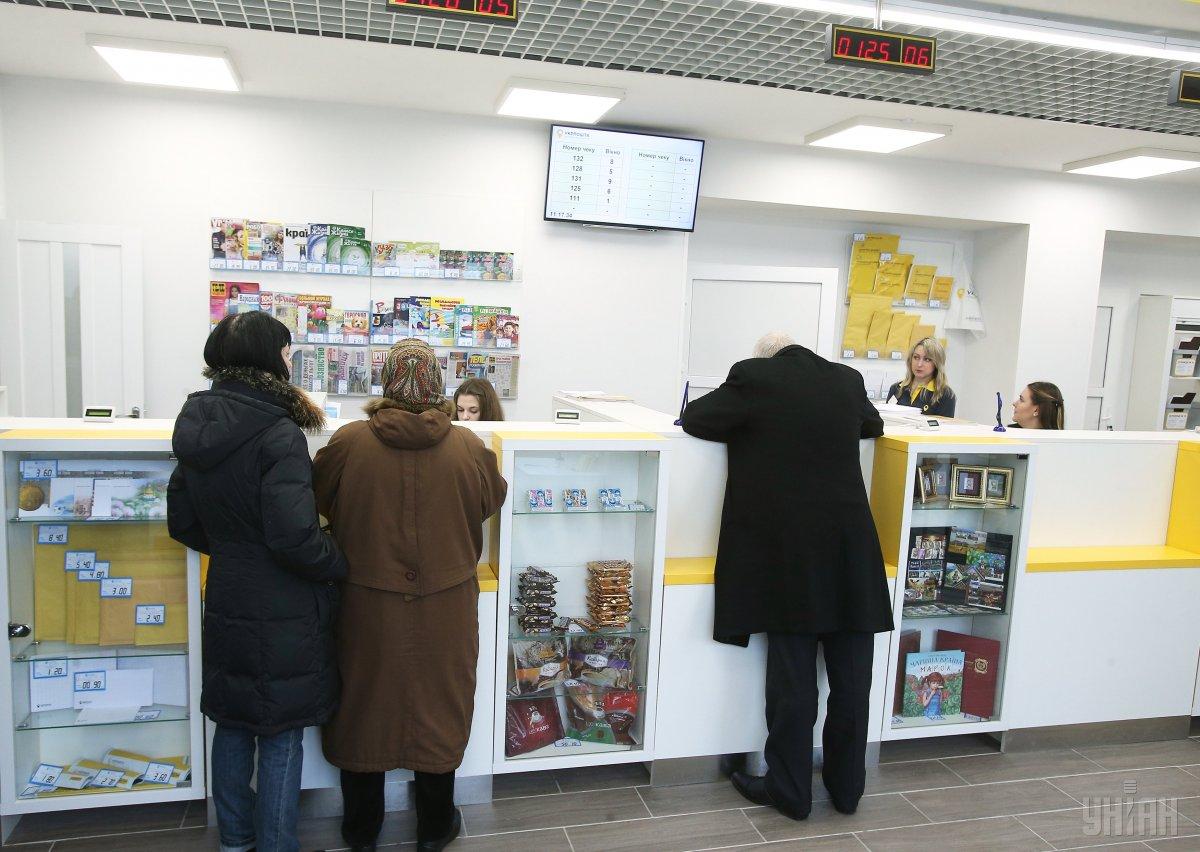 'Укрпошта' оновила порядок роботи відділень 'Укрпошта' оновила порядок роботи відділень
