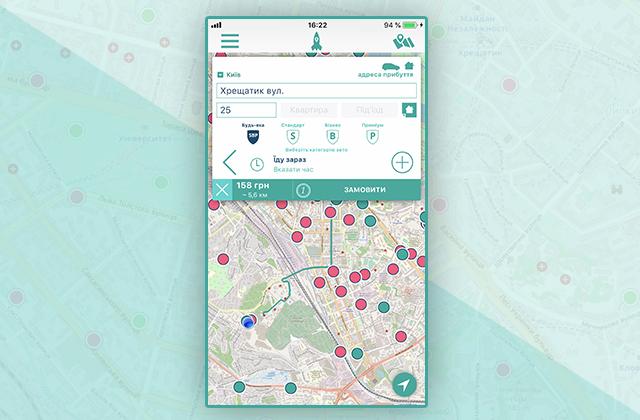 «Еліт-Таксі» анонсувала вихід оновленого додатку Web-Cab «Еліт-Таксі» анонсувала вихід оновленого додатку Web-Cab