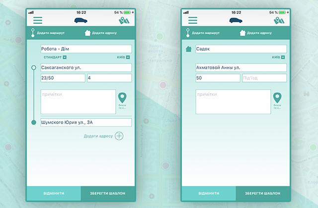 «Еліт-Таксі» анонсувала вихід оновленого додатку Web-Cab «Еліт-Таксі» анонсувала вихід оновленого додатку Web-Cab