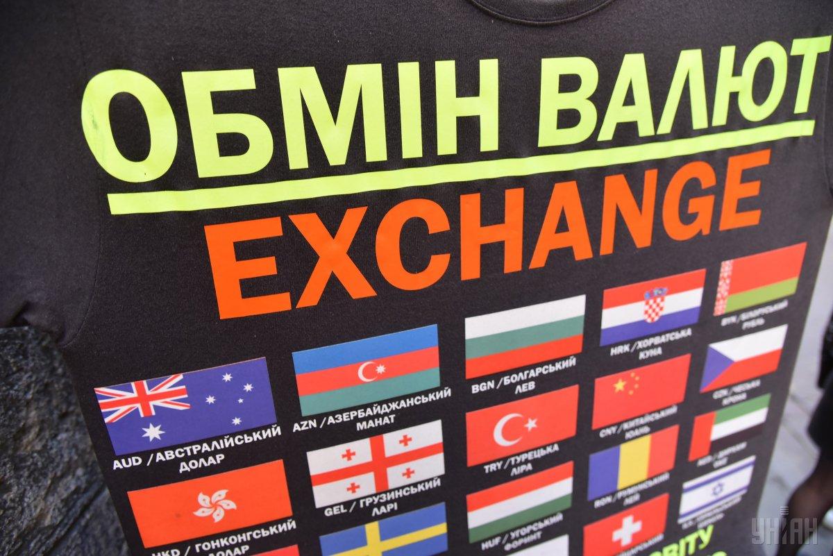 Курс валют на 8 июля / фото УНИАН