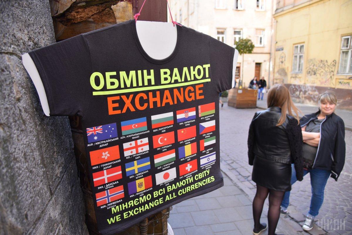 В Украине изменился курс валют / фото УНИАН