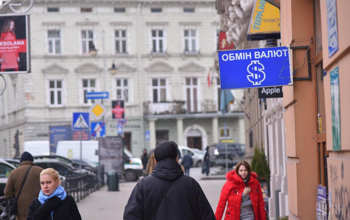 Е/ фото УНІАН