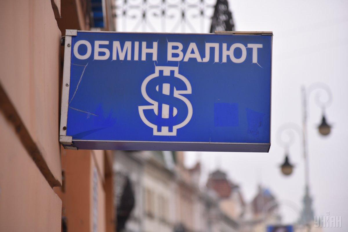 The hryvnia strengthened slightly against the dollar / photo from UNIAN