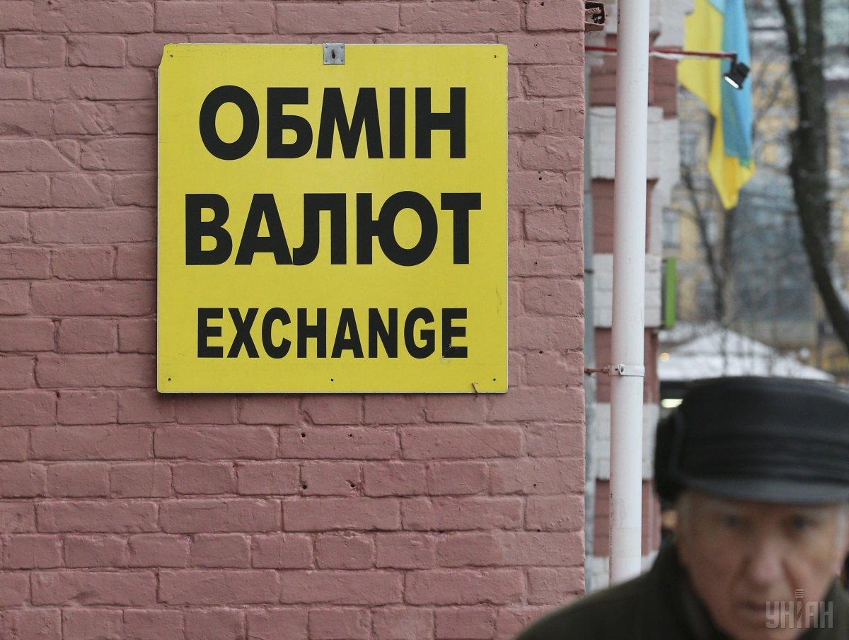 В обмінниках Києва долар сьогодні подешевшав на 2 копійки / фото УНІАН В обмінниках Києва долар сьогодні подешевшав на 2 копійки / фото УНІАН