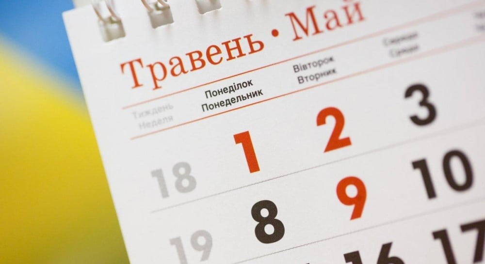 Выходные В Мае 2019 - 1 И 9 Мая Выходной - Календарь Выходных