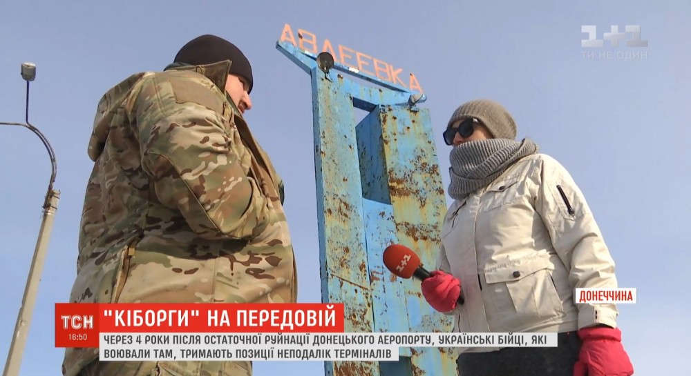 Українські вояки, які боронили донецький аеропорт, продовжують тримати позиції біля терміналів