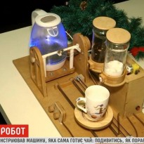Житель Днепра создал умную машину, способную самостоятельно готовить чай (видео)