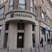 В "Ощадбанке" не видят перспектив для снижения учетной ставки
