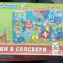 Board game based on Skripals poisoning on sale in Russia